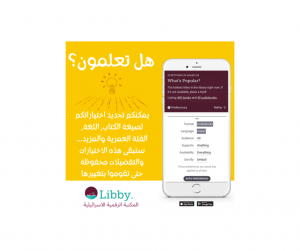 بوست فيسبوك هل تعلمون؟ خيارات البحث